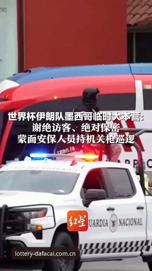 资深用户分享世界杯安保变局实战观察：从英警员缩减看赛事情报新玩法