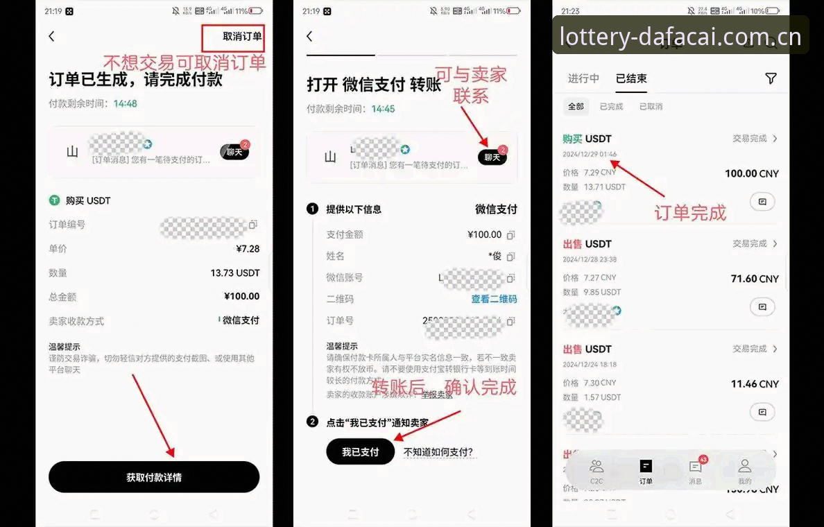 大发彩票平台安全下载操作教程:从零开始的详细指南