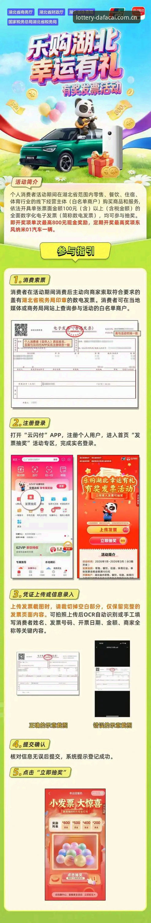 大发彩票安卓版最新动态:技术评测揭示移动购彩体验升级亮点