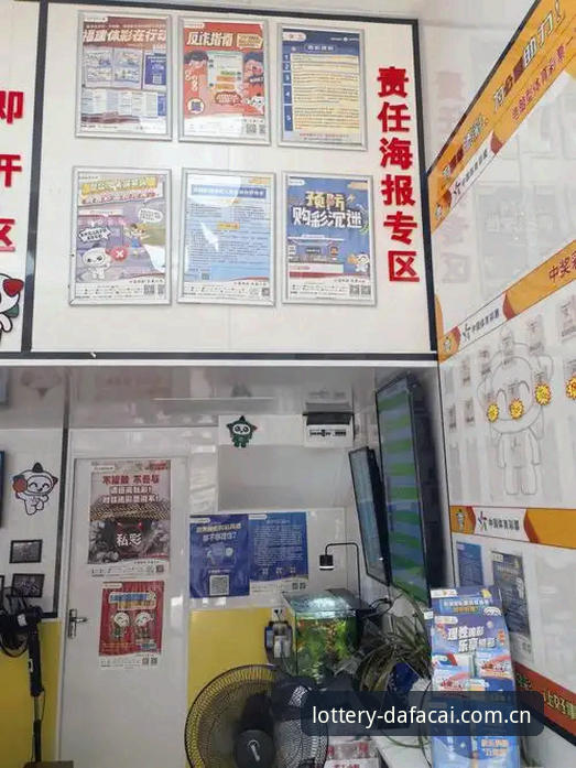 大发彩票平台手机购彩体验:一款值得信赖的购彩工具全面评测