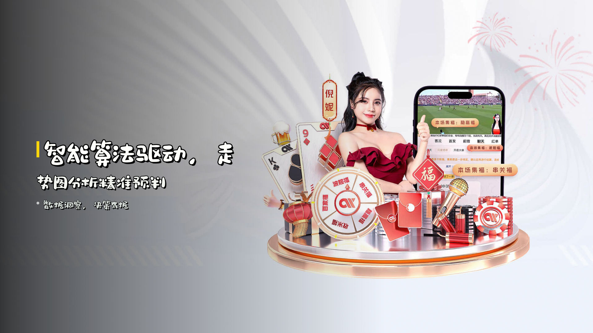 大发彩票(中国)官网